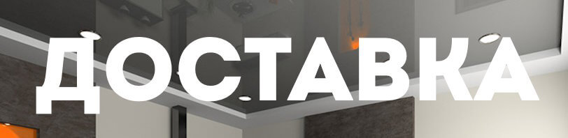 Доставка и разгрузка материалов в Дмитрове. Все способы и условия в августе