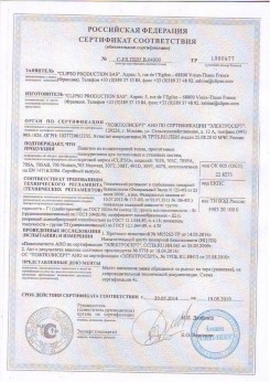 2017.03.24 Дмитров - D-Premium. Материал текстильный для изготовления натяжных потолков